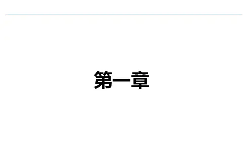 2018版广汽传祺市场竞争力分析报告