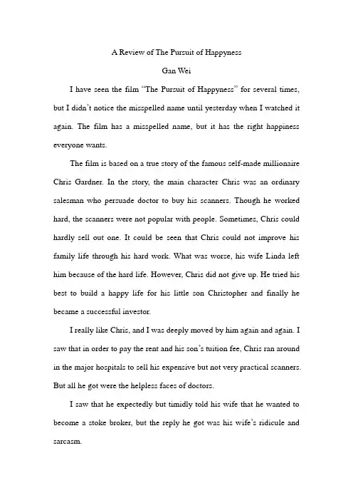 A Review of The Pursuit of Happyness