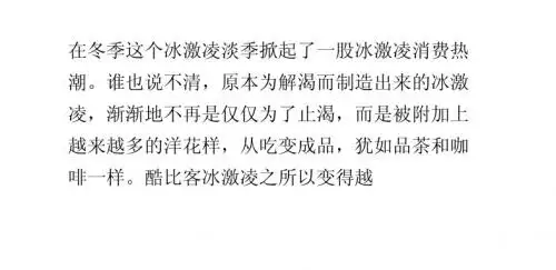 冰激凌机成投资创业新热点 !
