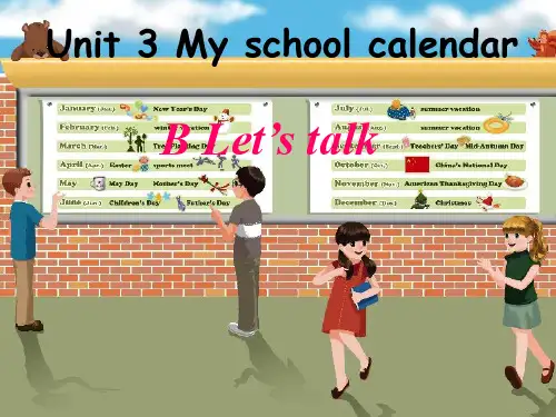 新PEP小学英语五年级下册unit3 B lets talkPPT课件