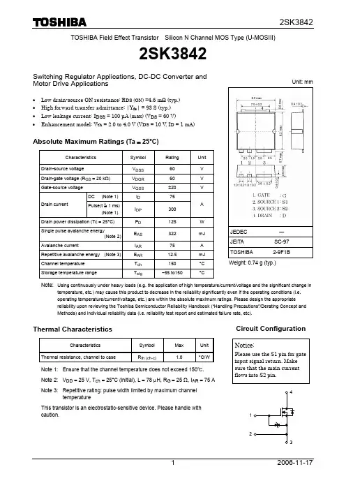 2SK3842资料