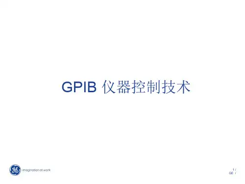 GPIB仪器控制技术ppt课件