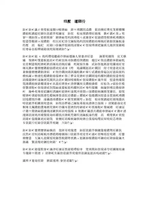 秋风落叶