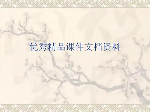 有机化学反应的主要类型