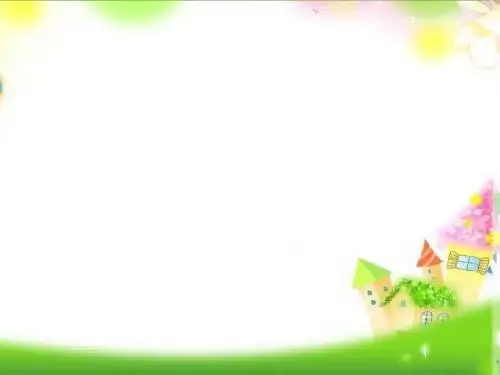 统编版三年级语文上册第25课《掌声》课件