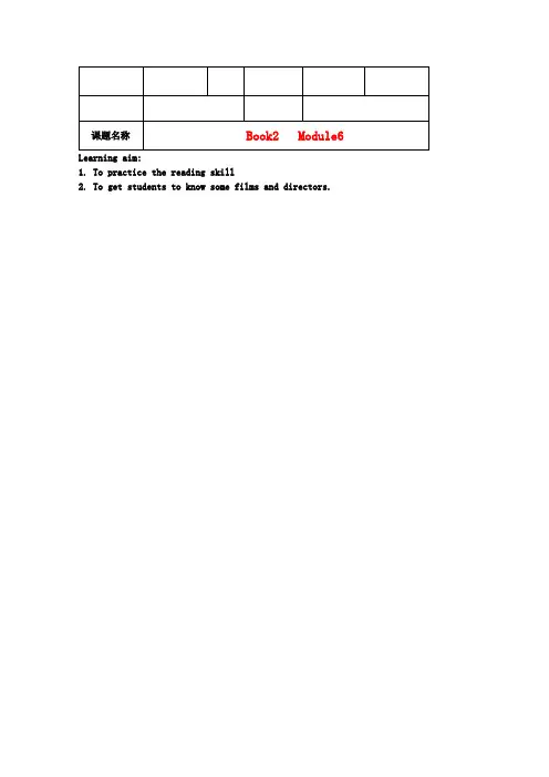 高中英语 Module6 Films and TV Programmes Cultural Corner学案 外研版必修2