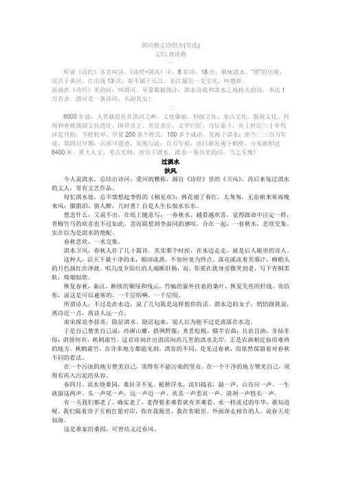 氓(卫风)