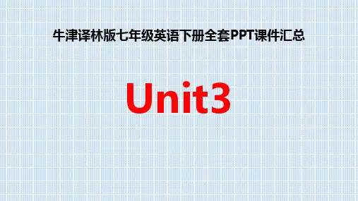 牛津译林版七年级下册英语全套课件:Unit3
