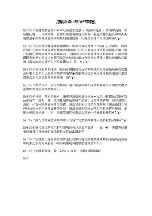 我喜欢的一幅画