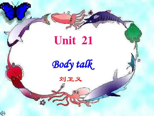 unit21babytalk.ppt