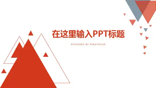 欧美顶级水彩极简多边形渐变总结报告ppt模板
