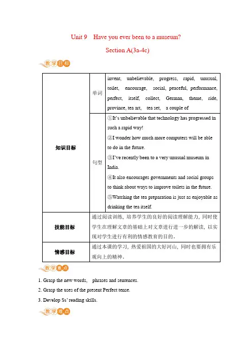 2021年初中英语人教新目标版八年级下册 Unit 9  Section A(3a-4c) 教案