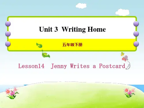 《Jenny Writes a Postcard》Writing Home PPT课件【优秀课件】