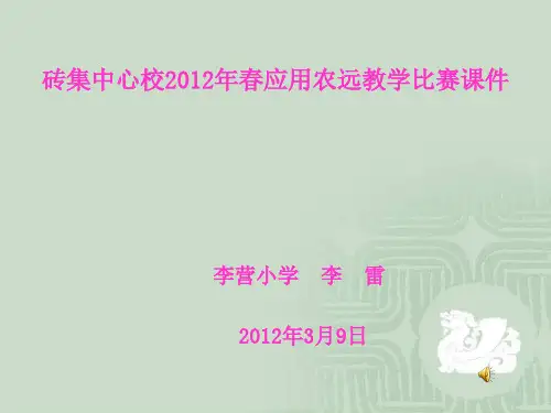 8、将心比心