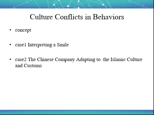 跨文化商务沟通(PPT32页)
