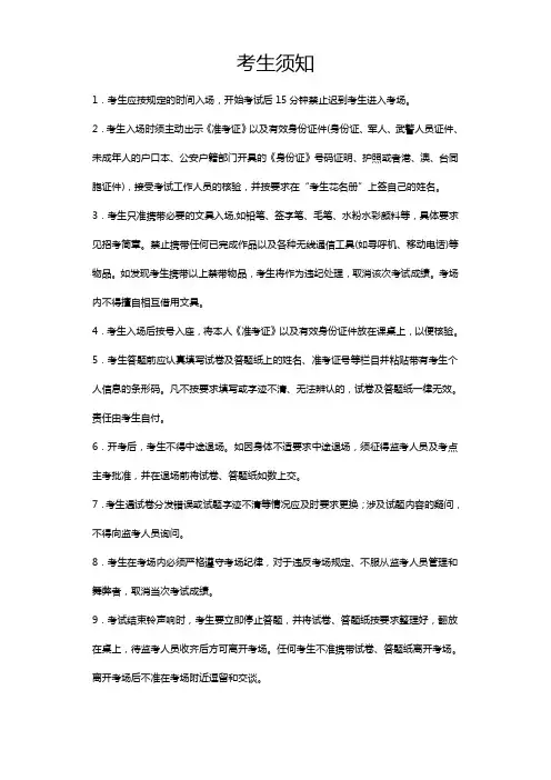 2020年重庆市中考数学试题A卷(word版,含答案)