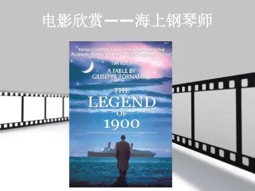 影片欣赏