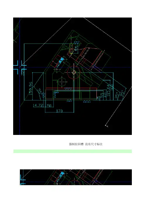 新建 Microsoft Excel 工作表