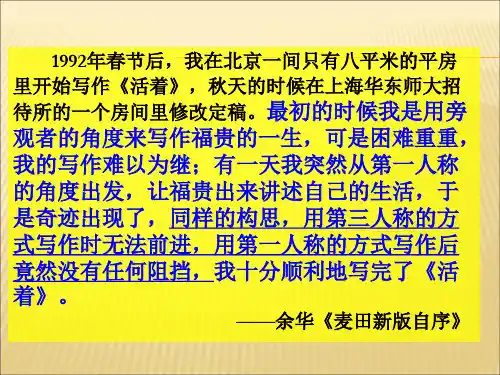 小说叙事角度