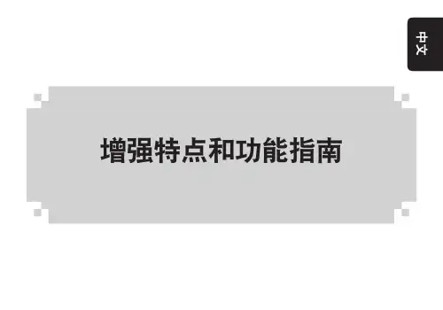 西铁城-功能手使用说明-速度计。指南针。计算器。世界时等操作方法