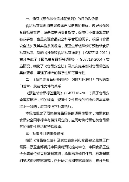 7718问答14最新版讲解