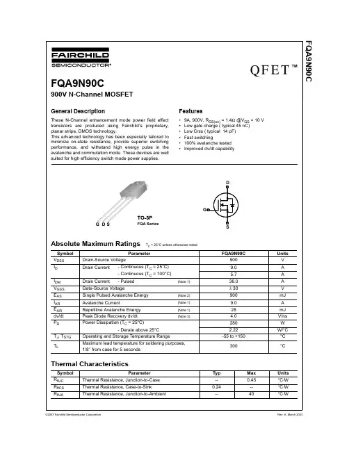 FQA9N90C中文资料