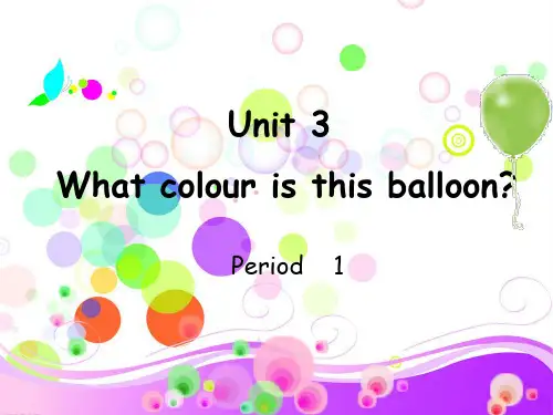 湘少版-英语-三下-【原创】Unit 3 What colour is this balloon？教学课件