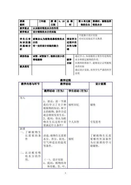 三三1