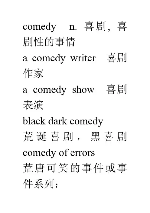 M6U1 Reading 单词讲解