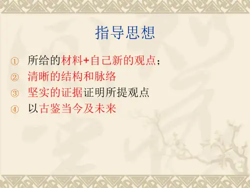 西塞罗教育思想