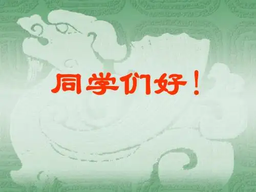 第7章_拉普拉斯变换