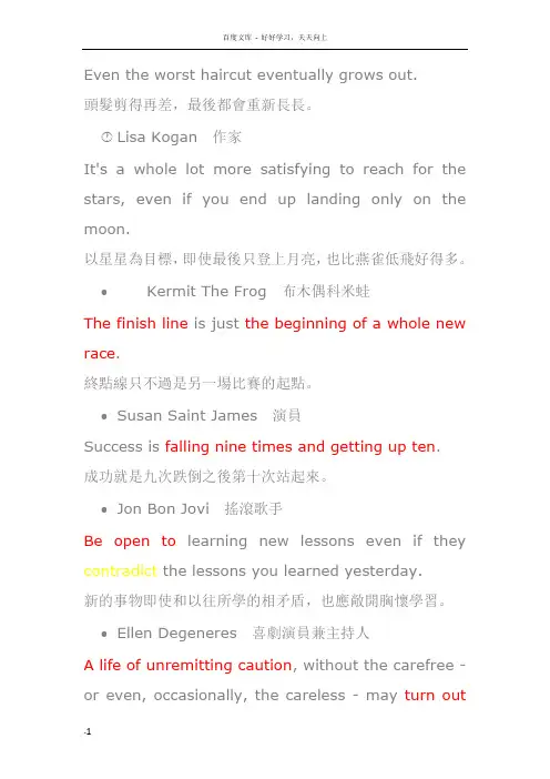四六级经典句型和短语