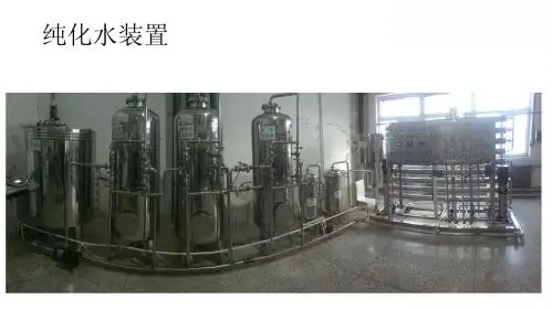 纯化水装置
