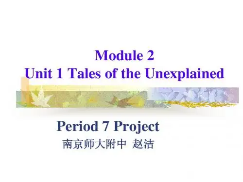 模块二 Unit1 (Project课件2)