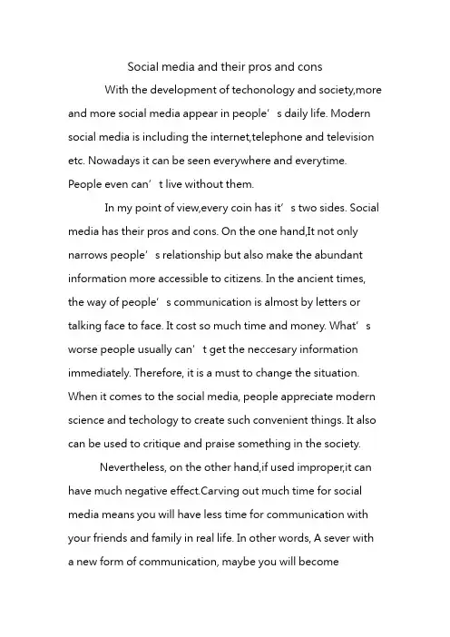 Social media and their pros and cons