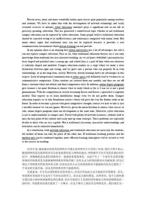 英语作文 2
