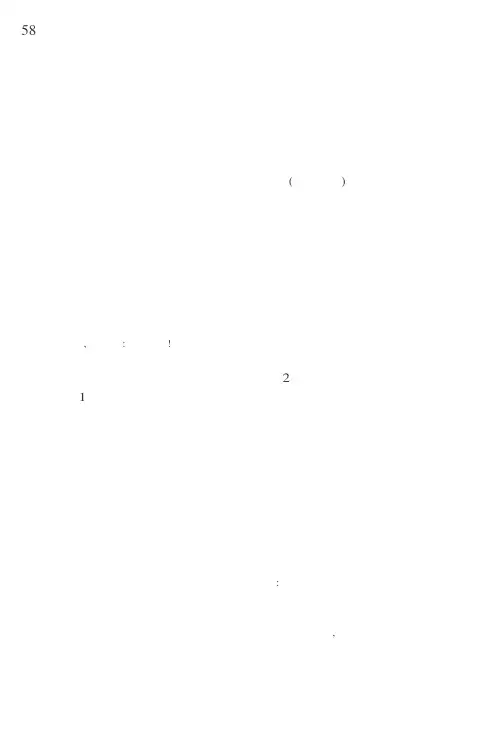 水井外二首