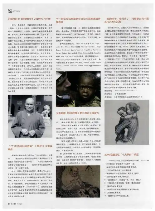 “我的孩子,春天来了”珂勒惠支和中国当代艺术作品展