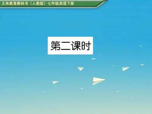 安徽专版2017春七年级英语下册Unit1Canyouplaytheguitar第2课时习题课件