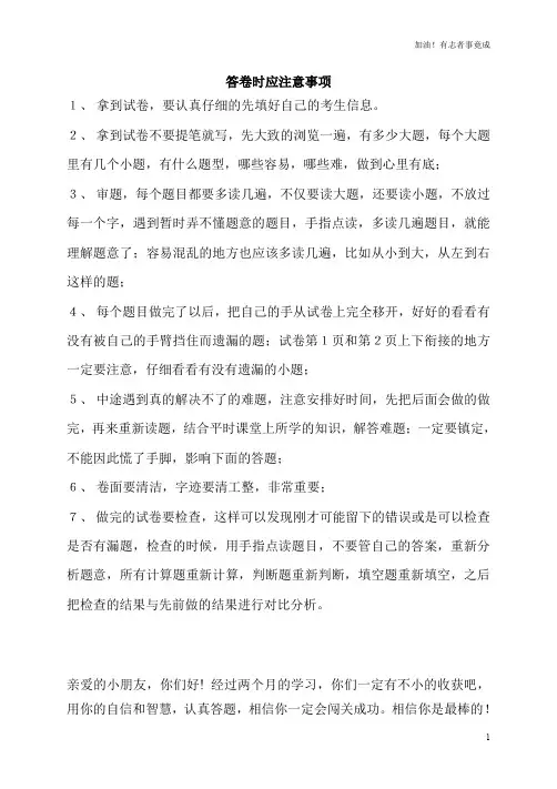 人教版小学四年级下册数学 第一单元达标测试卷-含答案
