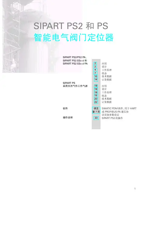 使用说明书3M