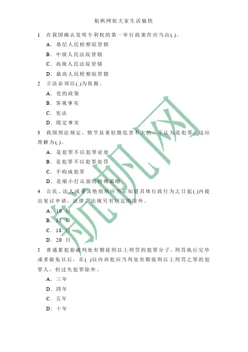 云南省公务员2014年招聘考试历年真题