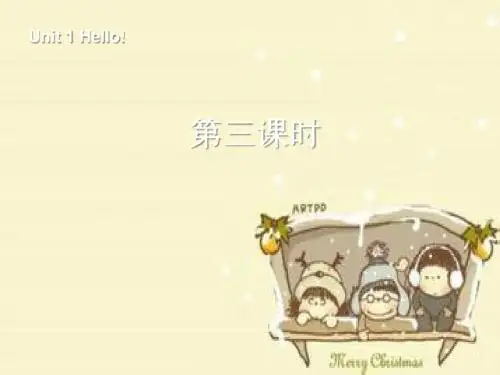 人教版三年级英语上册Unit1 Hello!第三课时