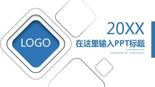 经典高大上亮丽极简阴影动态年终总结ppt模板