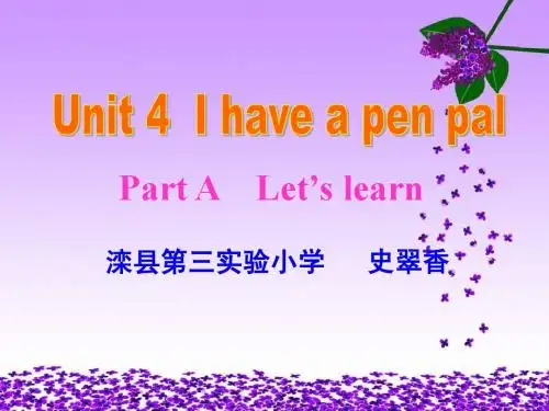 六年级上册Unit4A Let's learn