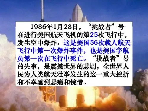 七年级语文真正的英雄2