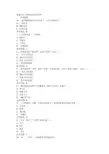 2017年地域文化—岭南民间文化形考任务(1-4)合集答案