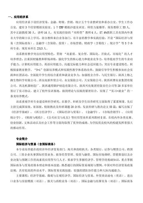 2011高考录取