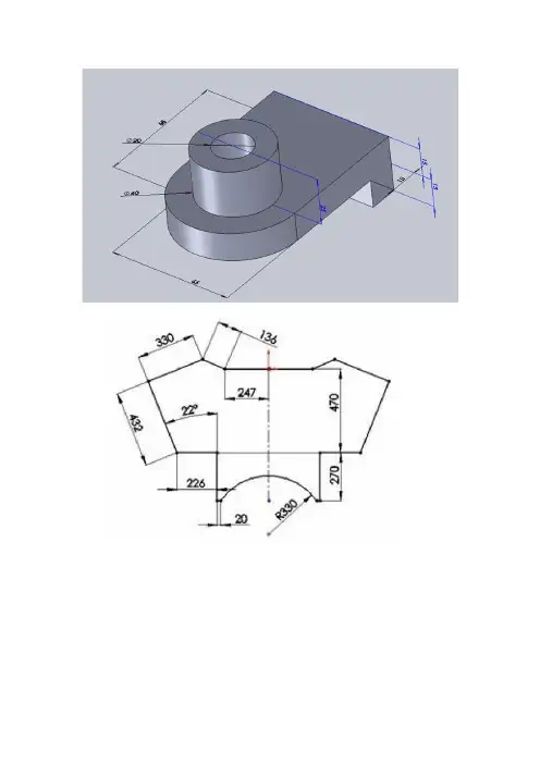 SolidWorks_习题