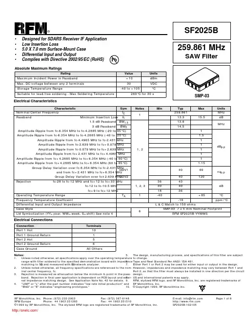 SF2025B;中文规格书,Datasheet资料